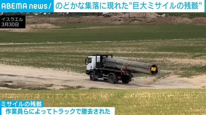 運ばれるミサイルの残骸