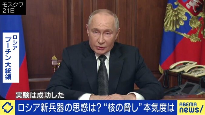 プーチン大統領