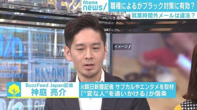 就業時間外のメールに“つながらない権利” 海外では違法も日本での是非は 5枚目