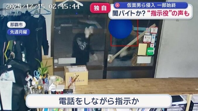 沖縄県那覇市のダイビングショップ