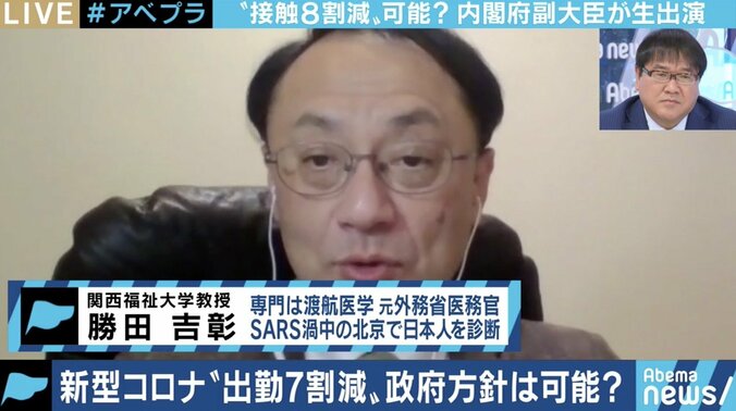 “出勤7割減”阻むのは日本のハンコ・書類文化? IT担当副大臣「本当に要るのか、仕分けをこの機会にやっていく必要」 2枚目