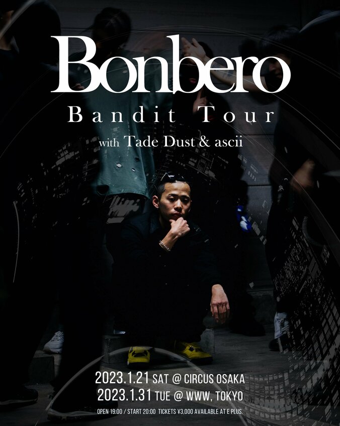 Bonberoが“Bandit”のMVを公開！ 大阪、東京を巡る“Bandit Tour”の開催を発表！ 1枚目