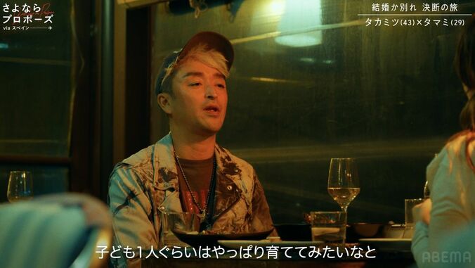 【写真・画像】14歳年下モデルと付き合う43歳ヒモ男「籍入れるのはややこしい」「古いシステム」結婚を拒否するも「子どもは育ててみたい」　3枚目