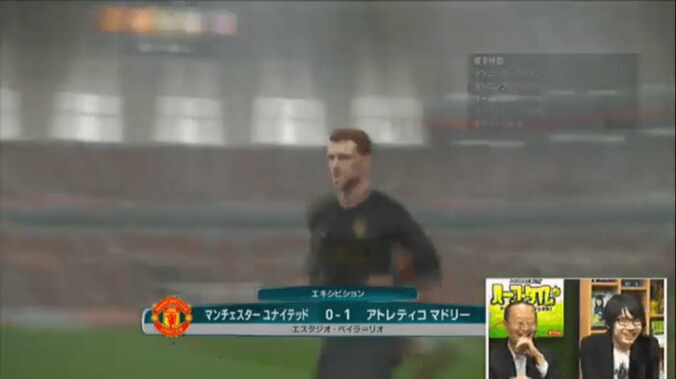 竜王VS名人！将棋界の最強タイトル保持者がなぜか『ウイイレ』で対局！ 6枚目