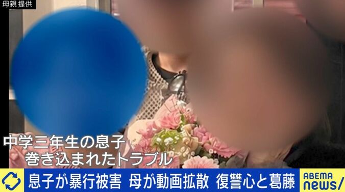 暴行動画をSNSに投稿した母親の葛藤