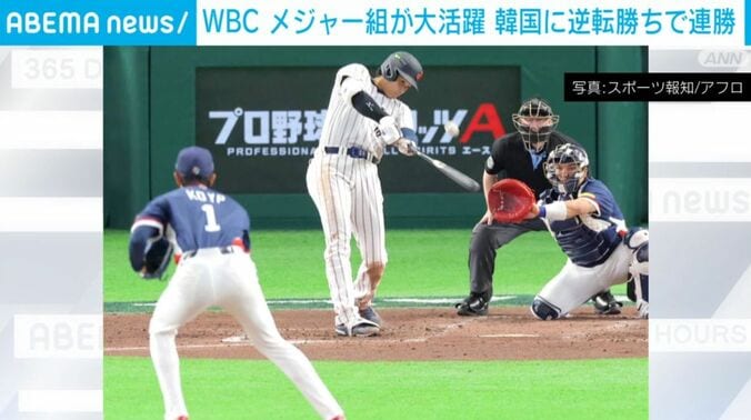 大谷選手