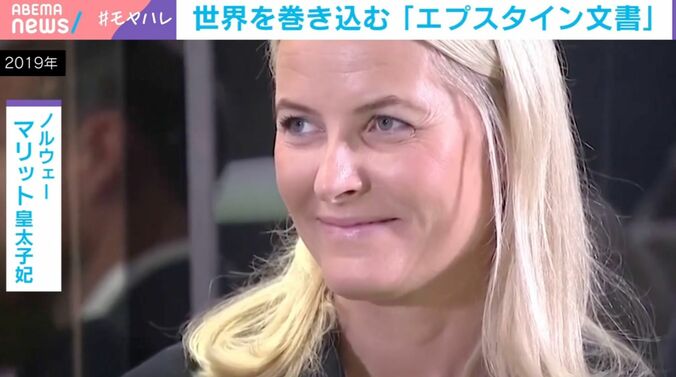 ノルウェー マリット皇太子妃