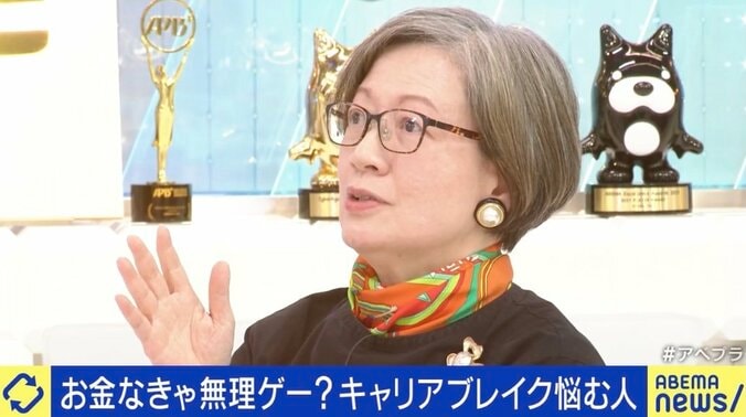 SEKAIA株式会社CEOの薄井シンシア氏