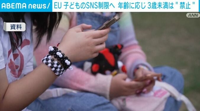 資料