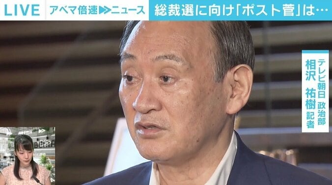 衆院選へ“ワクチン一本勝負”も普及進まず… “ポスト菅”不在の現状、高市早苗氏の名前が急浮上？ 1枚目