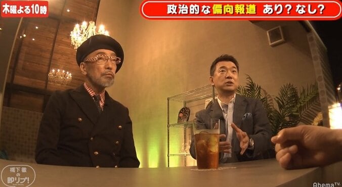 「演出力が無くなってきている」テリー伊藤がテレビ業界に檄 4枚目