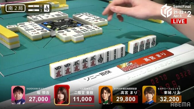 大チャンスに震える美女雀士の手 高宮まり、役満・四暗刻テンパイにファンも一緒に興奮「ウソだろ？」「これはしびれた」／麻雀・Mリーグ 2枚目