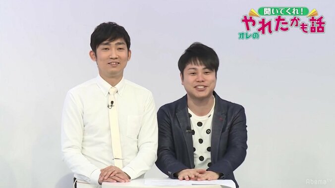 手島優ら　5人の芸人の“やれたかもしれない”エピソードを判定 1枚目