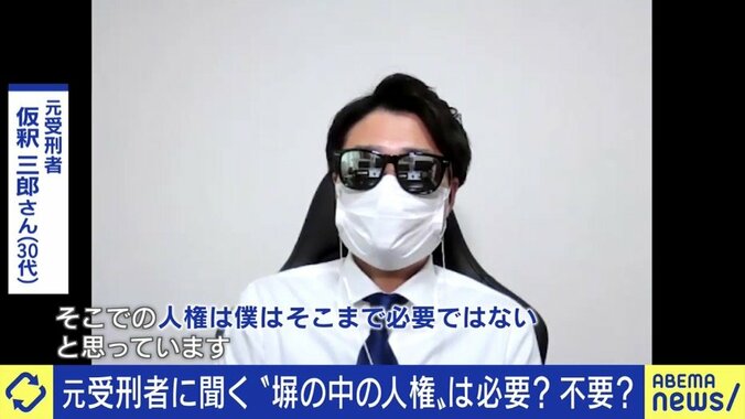 「色鉛筆を使わせて欲しい」拘置所での使用を求め死刑囚が訴え あなたは被収容者の権利をどう考える? 2枚目