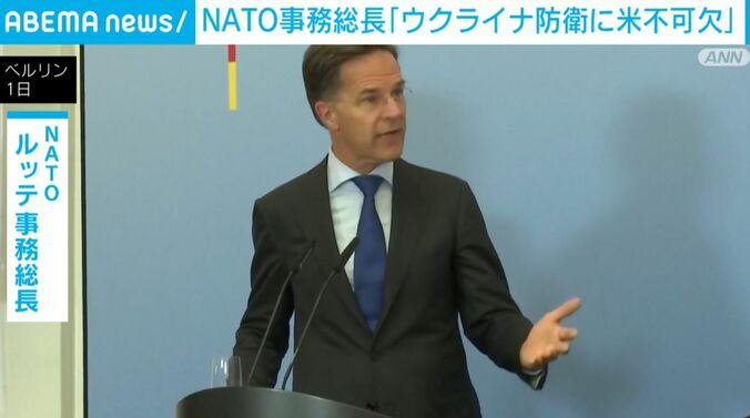 NATO・ルッテ事務総長
