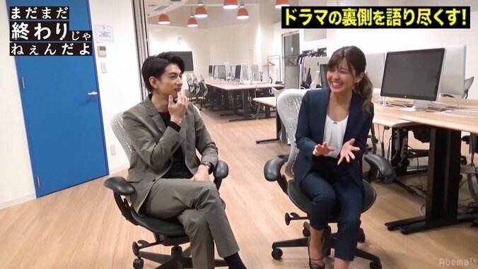 宇野実彩子、ドラマ撮影でアクシデント「無駄なNGを出してしまった」 2枚目