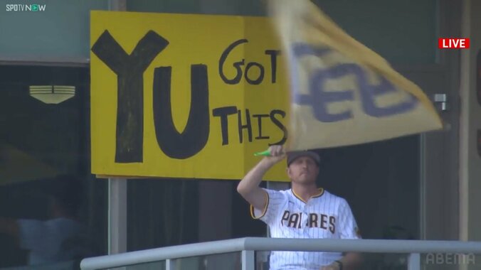 【写真・画像】　2枚目