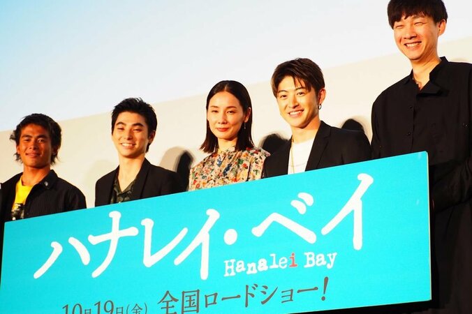 GENERATIONS佐野玲於、出演作の「断り」エピソードに驚き「僕が知らない間に！」　映画『ハナレイ・ベイ』プレミア上映会 7枚目
