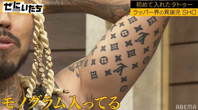 腕にヴィトンのモノグラムのタトゥー！シャネルのロゴや高級車のエンブレムも　異色ラッパーのタトゥーにかまいたち爆笑 1枚目