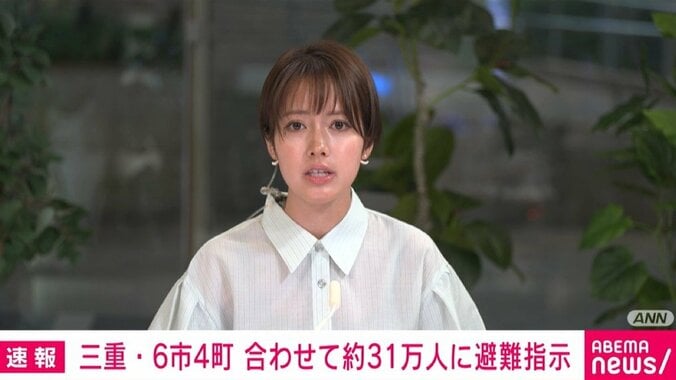 アナウンサー