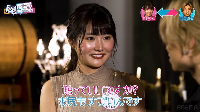 「かたい人好き」22歳肉食系グラドル、ピタピタのニットワンピで合コンに登場！ ボディタッチ攻撃を連発 4枚目