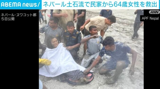 救出された女性