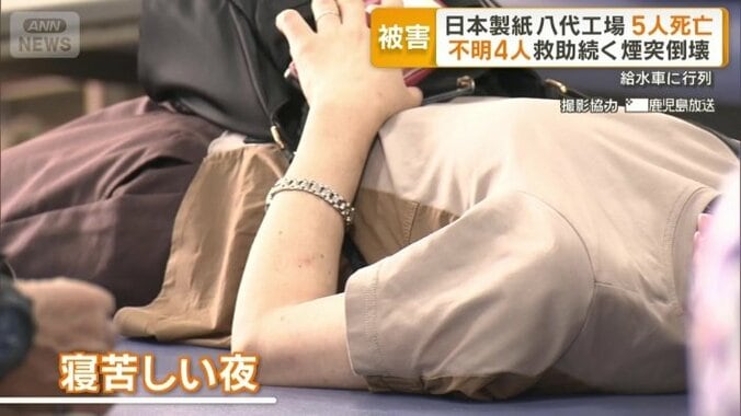 避難所では寝苦しい夜が続く予想