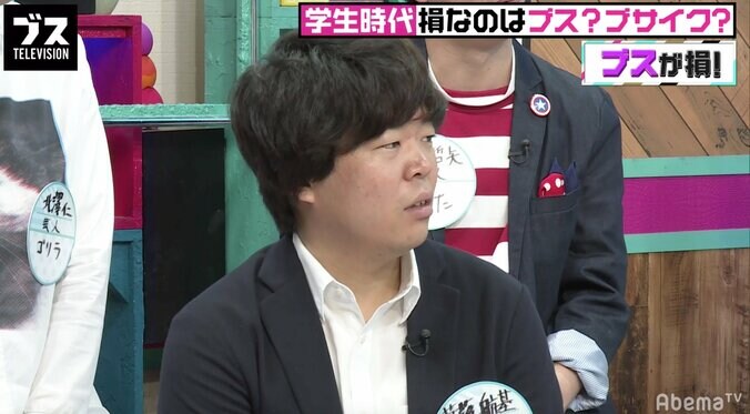 宮下草薙・草薙は売れてモテてきた？おぎやはぎらが𠮟咤激励 1枚目