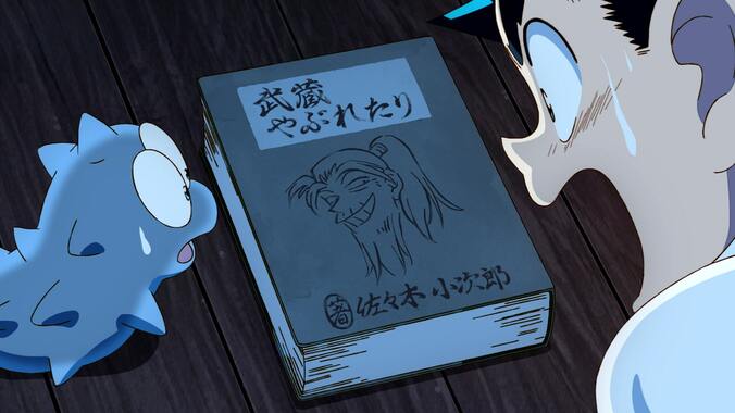 【写真・画像】　5枚目