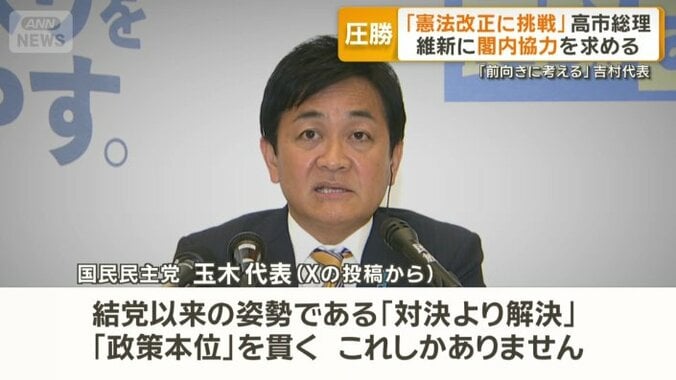 国民民主党の玉木雄一郎代表
