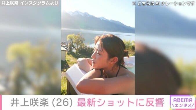 ニュージーランドでの水着姿