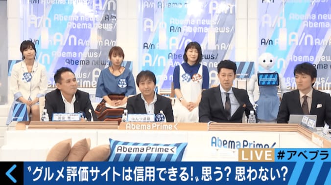 グルメ評価サイトは信用できる？飲食店経営者やフードジャーナリストが徹底討論 9枚目