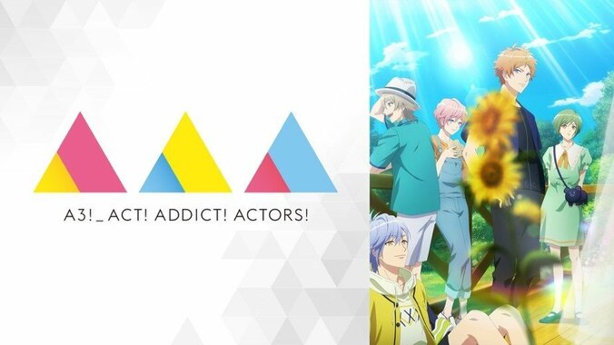 アニメ『A3!』特別番組が決定！江口拓也、畠中祐、山谷祥生ら”夏組キャスト”6人が寮の各部屋から生配信 3枚目