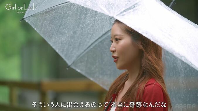 【写真・画像】婚活中の34歳韓国美女「キスだけじゃ止まんない」意中の高身長イケメンを前に大胆発言　4枚目