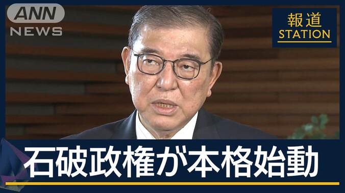 石破新政権が本格始動も…被災者「頭の中に選挙ない」衆院選控え…能登に広がる困惑 1枚目