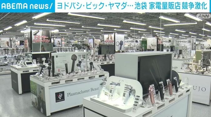 家電量販店