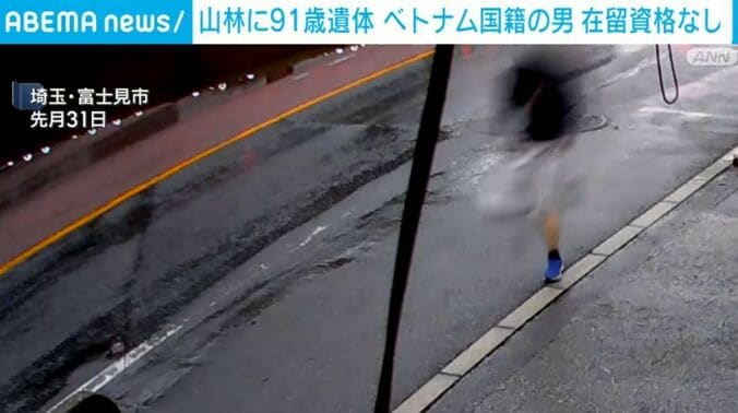 埼玉・富士見市