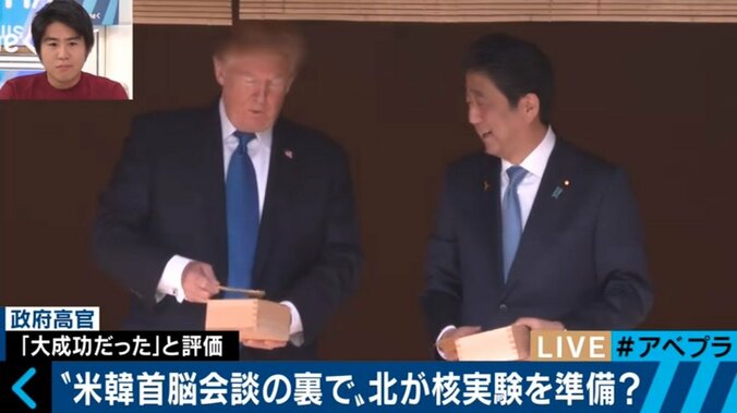 安倍政権は親米保守なのか？トランプ大統領の来日で考える 1枚目
