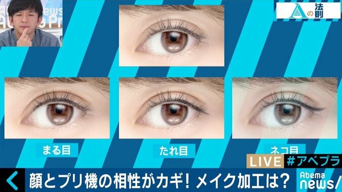 自撮りはNGだけど、プリは他撮りだからOK　女子高生たちと写真の複雑な心理 7枚目