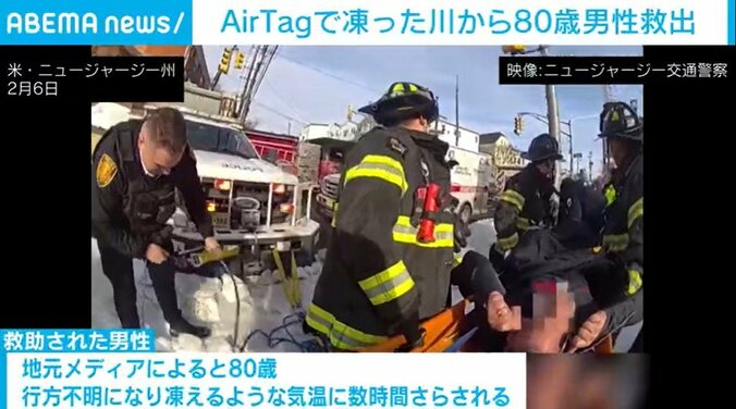 ニュージャージー州