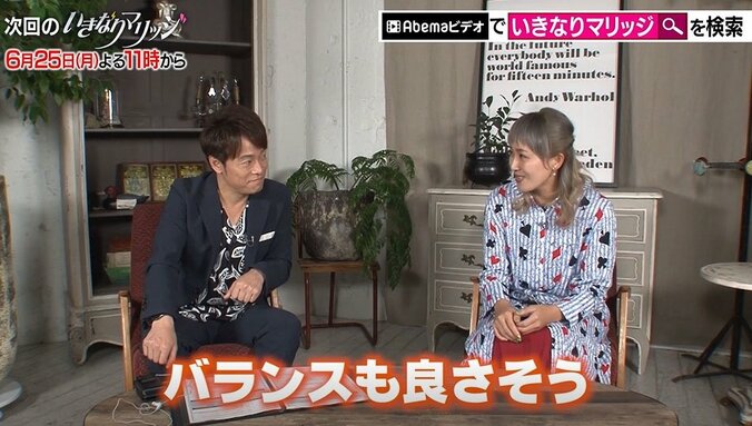 初対面の夫は年収1000万の1級建築士！30日間の“お試し”結婚生活に密着 8枚目