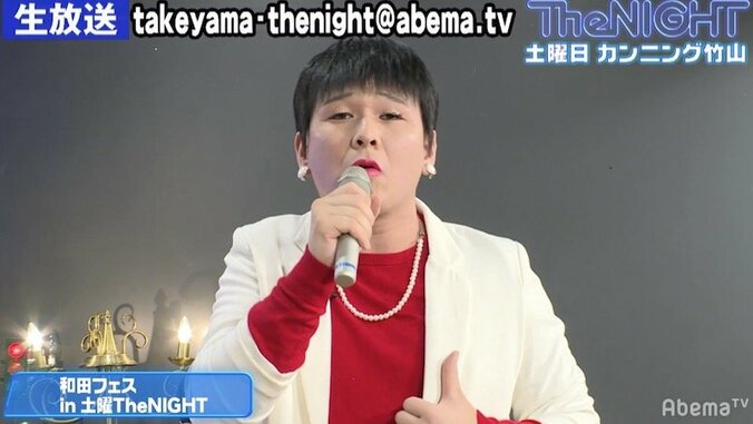 ナイナイ岡村、ヒロミがリーク！？和田アキ子のプライベートをMr.シャチホコが知る理由 1枚目