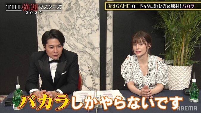 ノブコブ吉村、ダレノガレ明美の豪快ベット＆プレイスタイルを大絶賛「イイ女ですね！」 2枚目