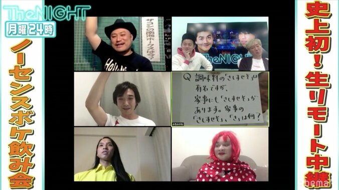 トム・ブラウン布川が“ノーセンス”芸人の才能を開花！ ノーセンスボケ全くの未経験ながらもスタジオ喝采の展開に 1枚目