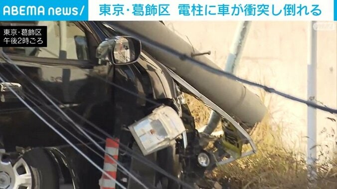 前面が潰れた車