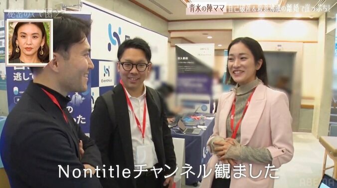 【写真・画像】「自己破産＆子宮頸がんを告白」壮絶過去を背負った34歳シンママグラドル、意外な副業を告白「キラキラしたことだけがしたいわけじゃない」　2枚目