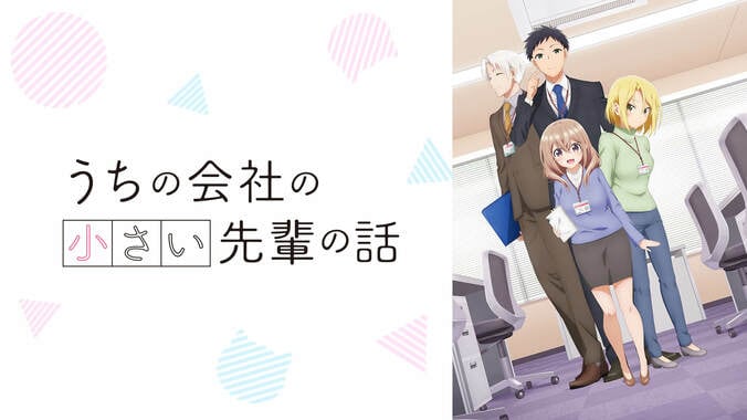 【2023年夏アニメ】ABEMA放送44作品の全ラインナップ発表『幻日のヨハネ』『ホリミヤ』『呪術廻戦』『BLEACH』等 38枚目