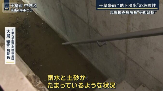 大鳥精司病院長