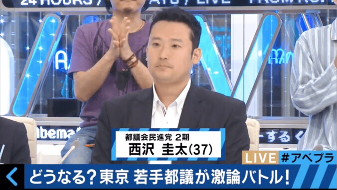 東京都議の若手議員が徹底討論　「次の都知事に求めるもの」 5枚目