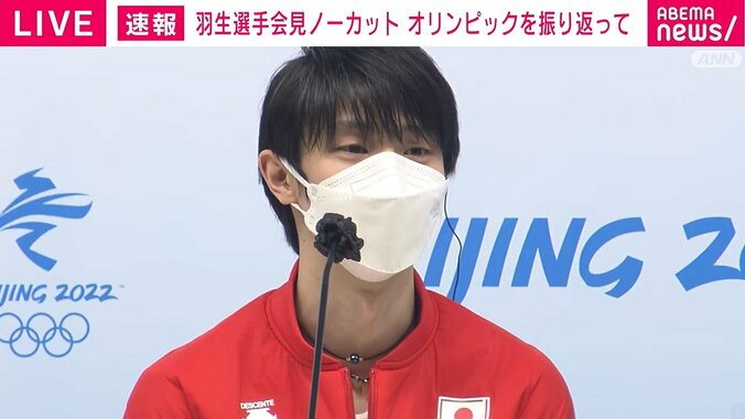 羽生結弦、４Aへの飽くなき挑戦「僕の心の中にいる9歳の自分が跳べとずっと言ってた」「最後に壁の上で手を伸ばしていたのは9歳の俺自身だった」 1枚目